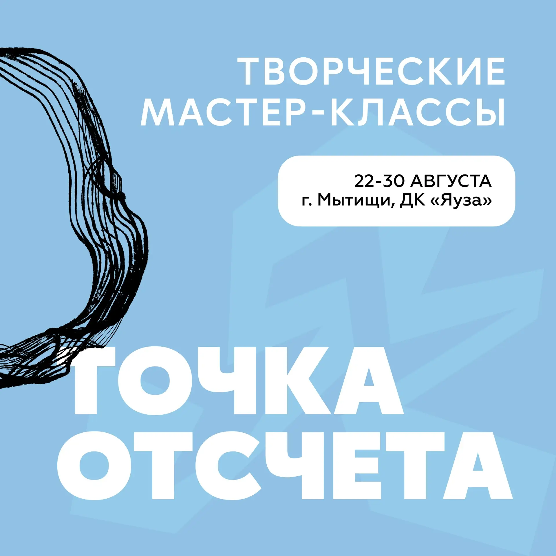 Хватит откладывать жизнь на потом!🍀
