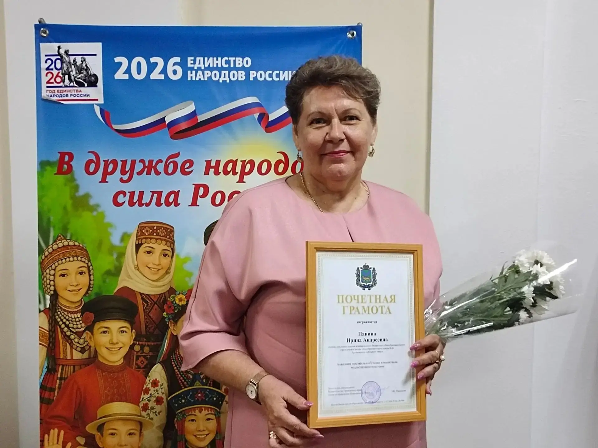 🏆 Гордость нашей школы!