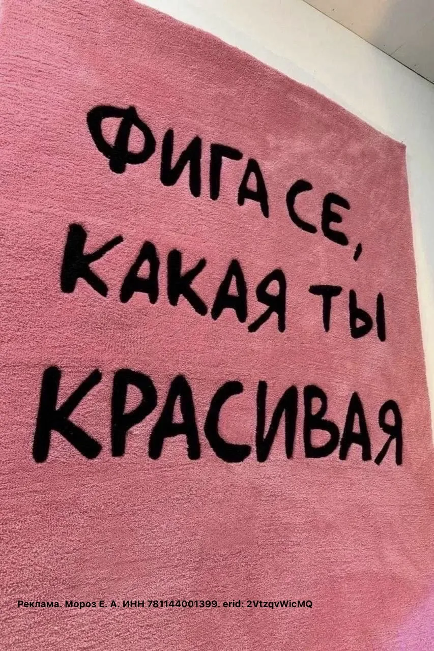 У админа этого канала явно КМС по поиску самых модных и интересных вещиц со всего интернета и цепкий