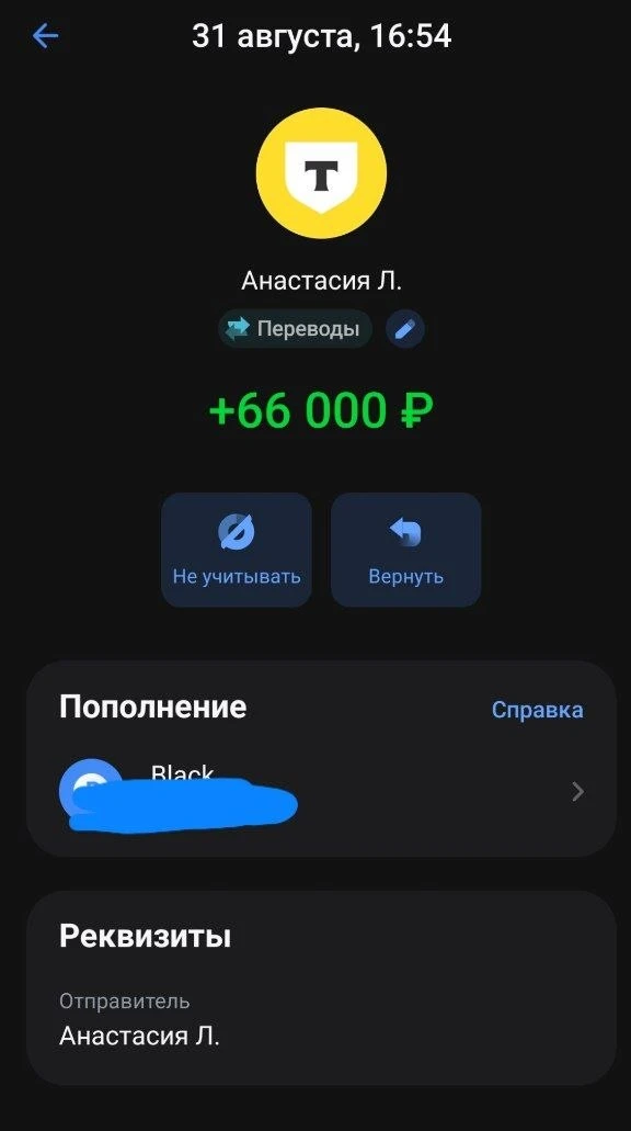 Добрый день!