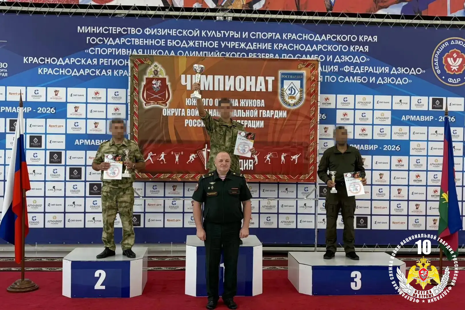 Росгвардейцы из ДНР – чемпионы Южного округа Росгвардии по самбо