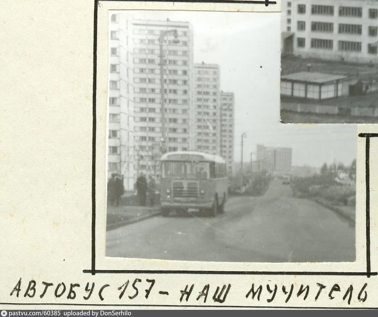 157-й автобус