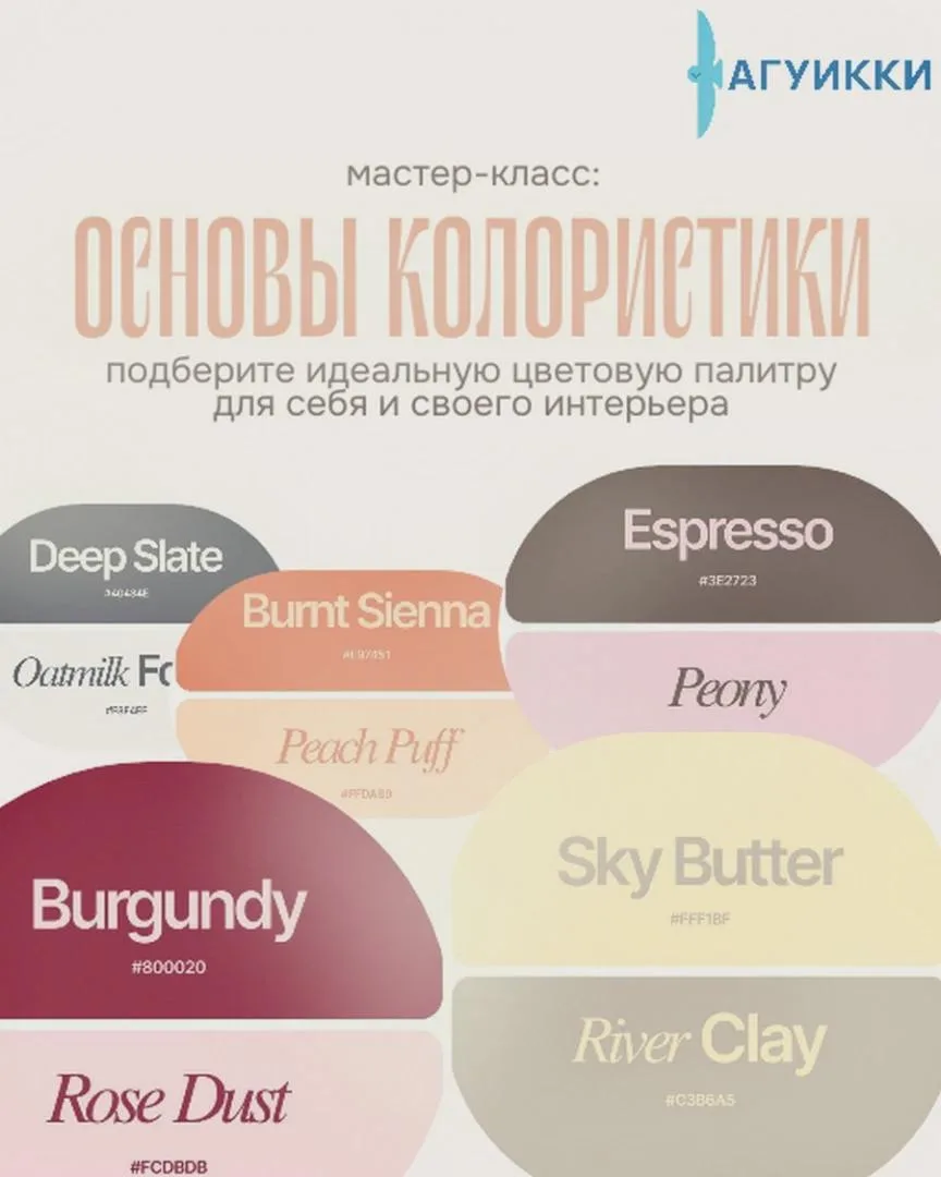 Мастер-классы в АГУИККИ

🗓️ 7, 14, 21, 28 августа (по пятницам)
📍ул. Орджоникидзе 4, этаж 3, каб. 