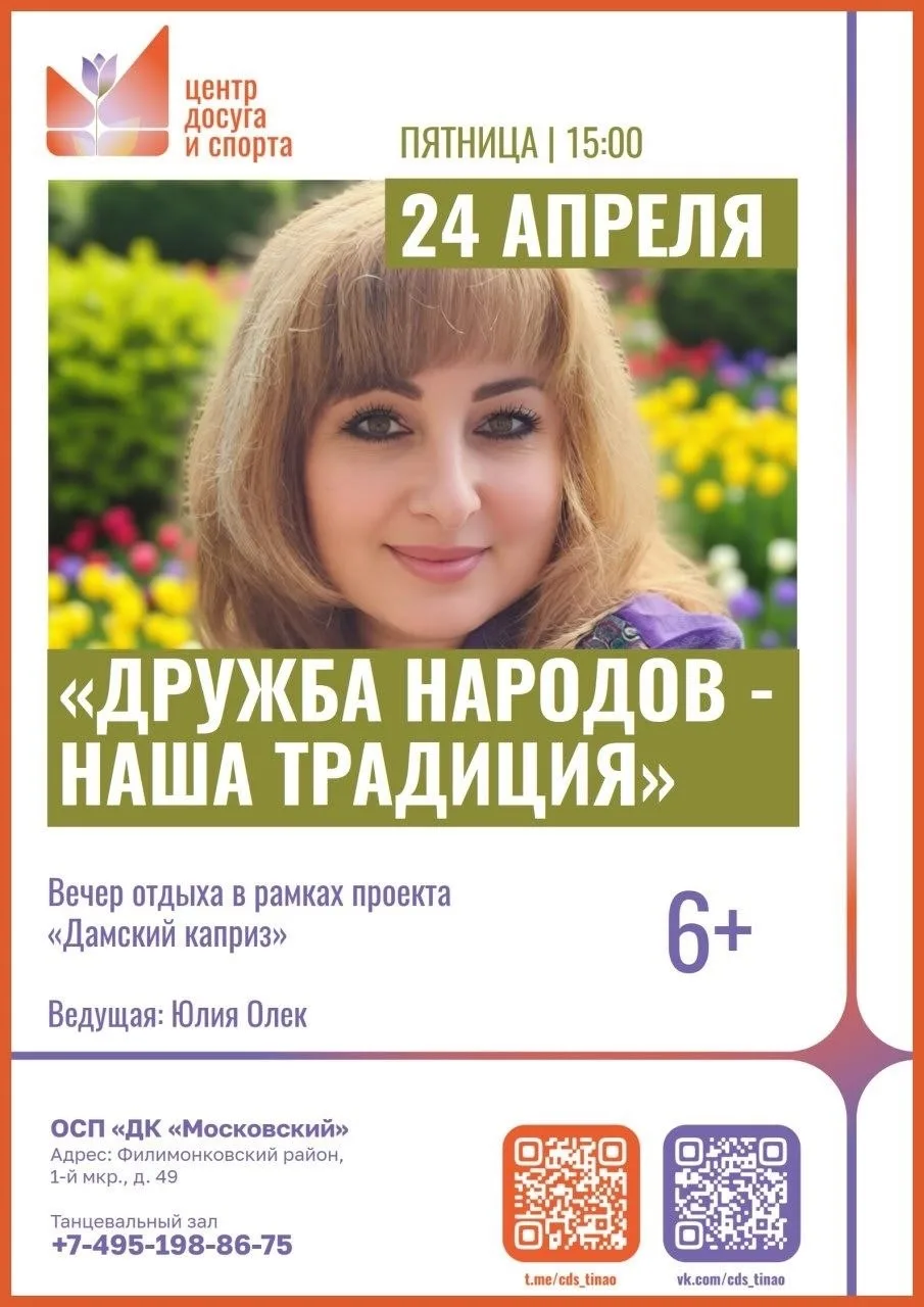 Всем доброе утро!