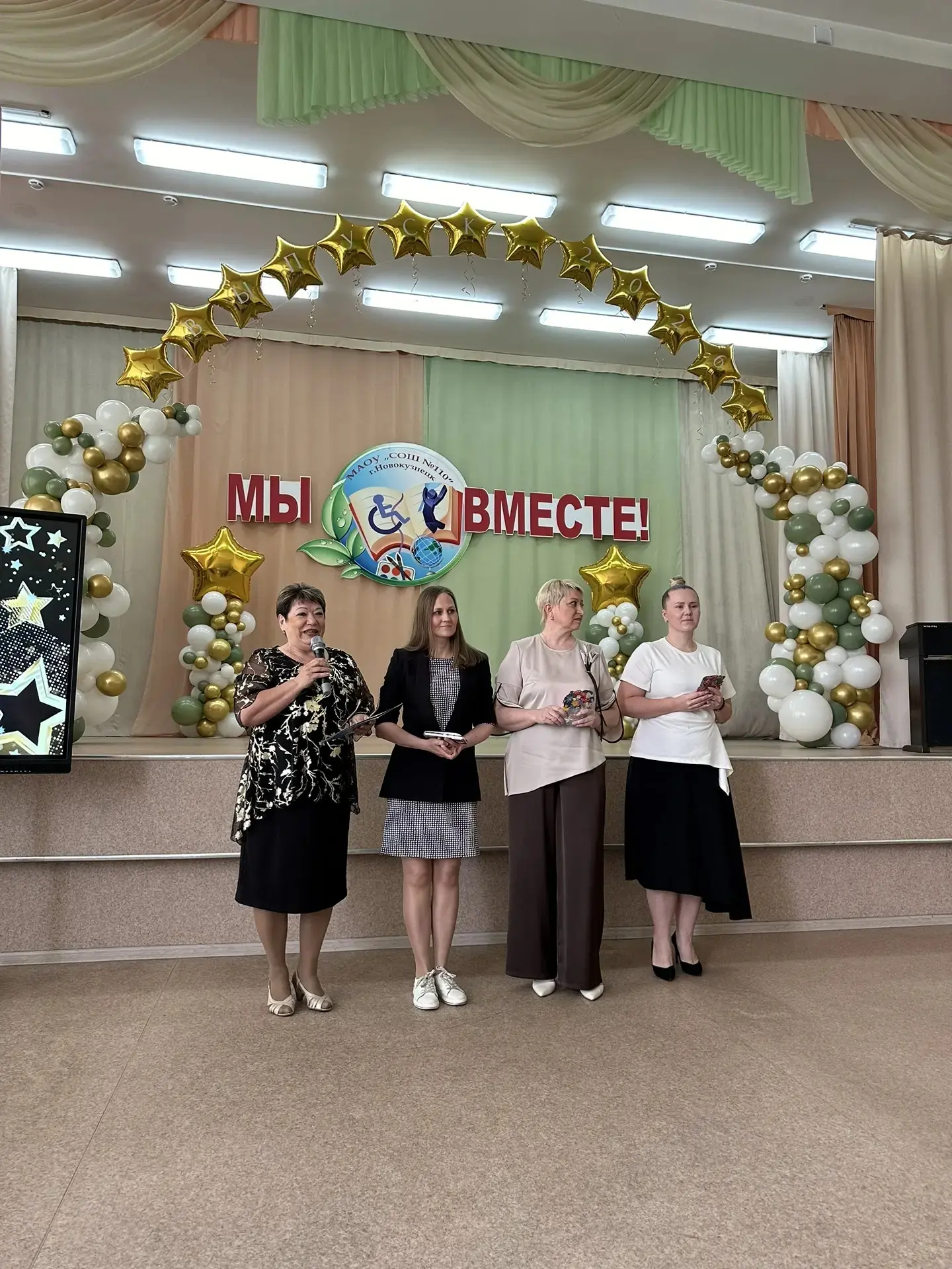 «Снято! Как мы уходили в большое кино»  Кадр 1. Крупный план. Тишина. Школа №110 сегодня не просто з