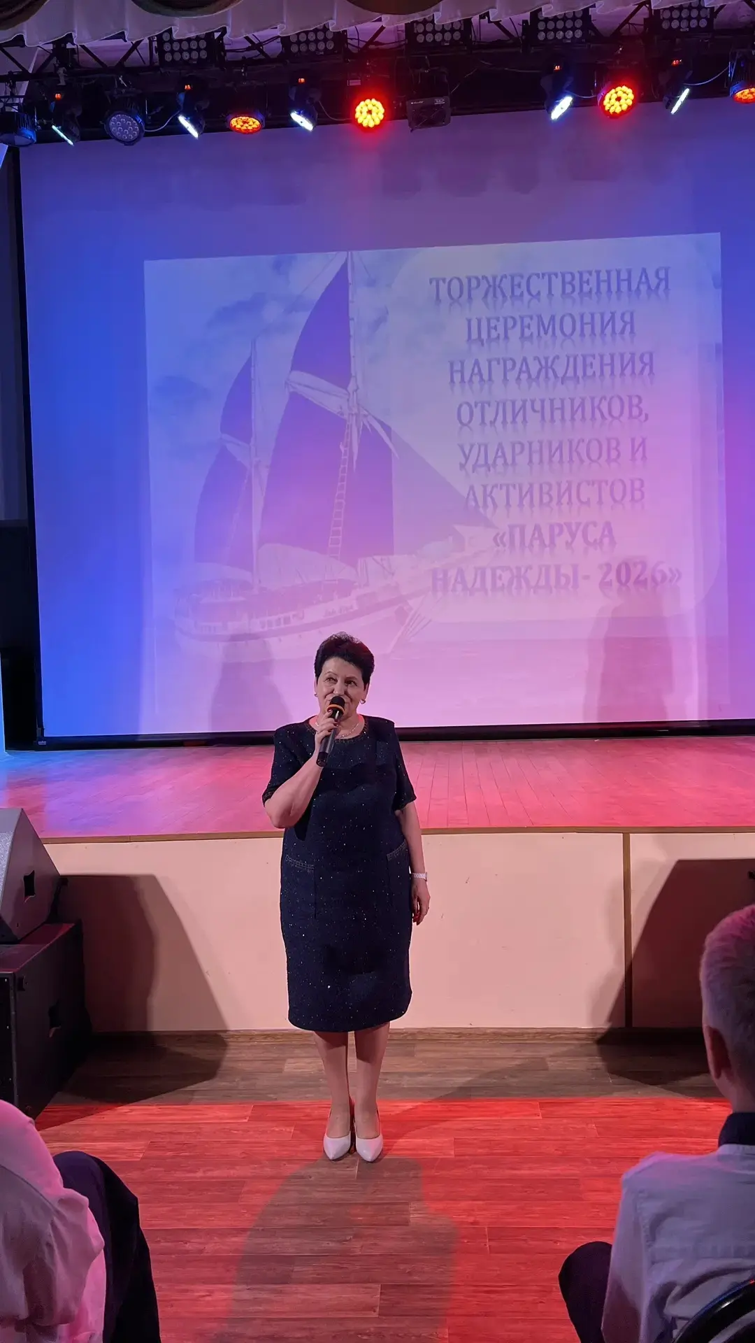 🎉 22 мая в актовом зале нашей школы прошла торжественная церемония награждения отличников, ударников