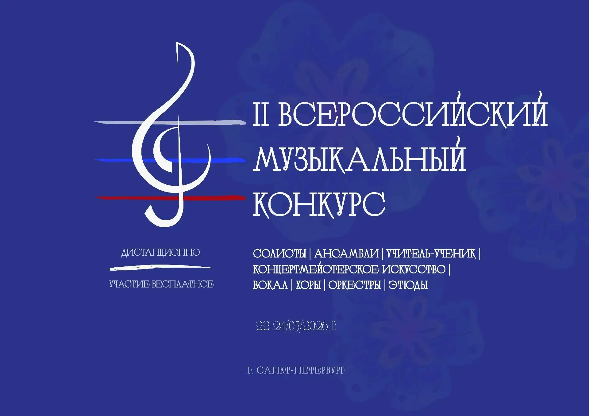 👏Поздравляем победителей!

✨Учащиеся Детской школы искусств ст . Холмской стали призерами II Всерос