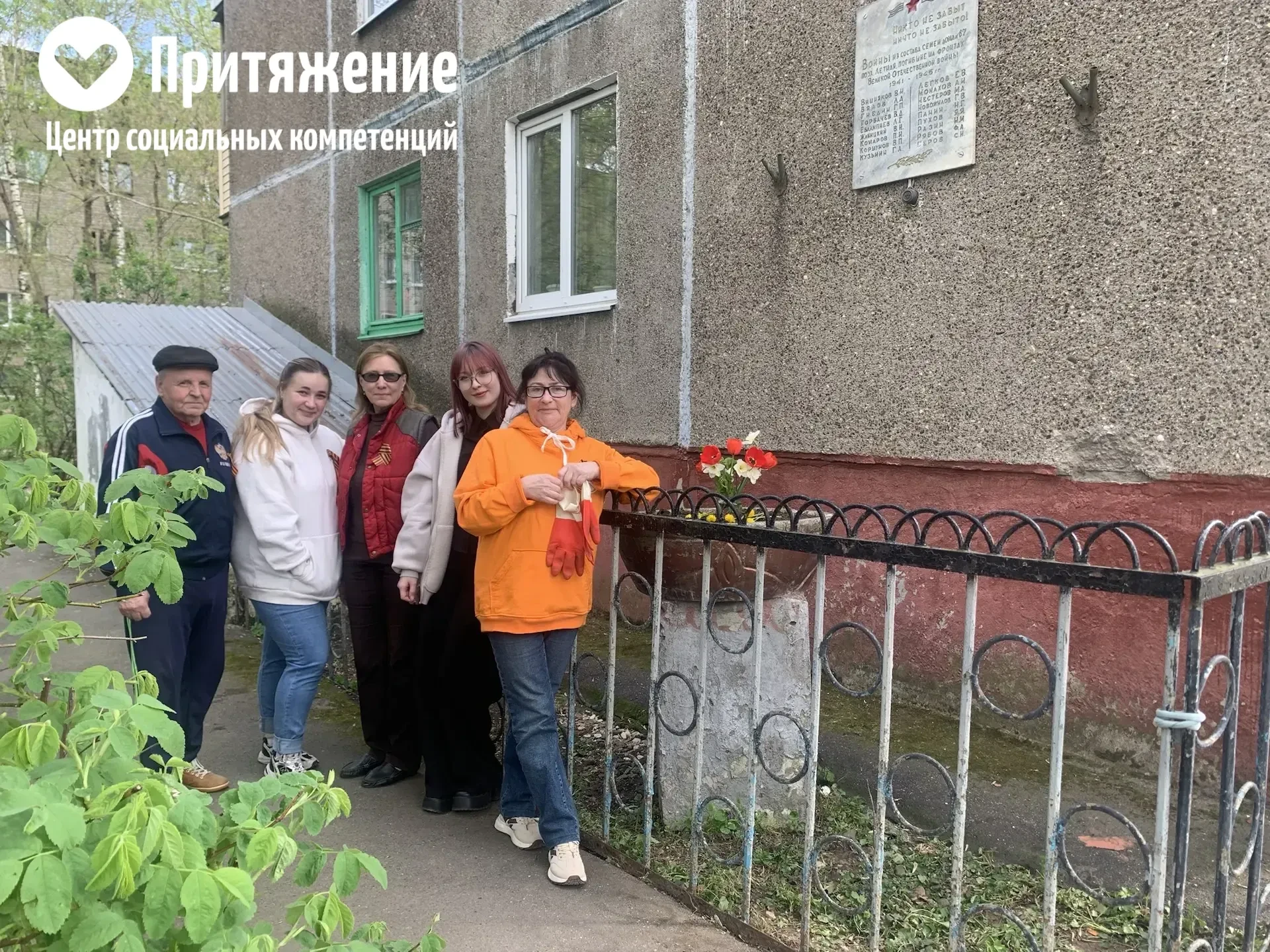 Сегодня, 7 мая, в преддверии великого Дня Победы, прошёл важный субботник🌱