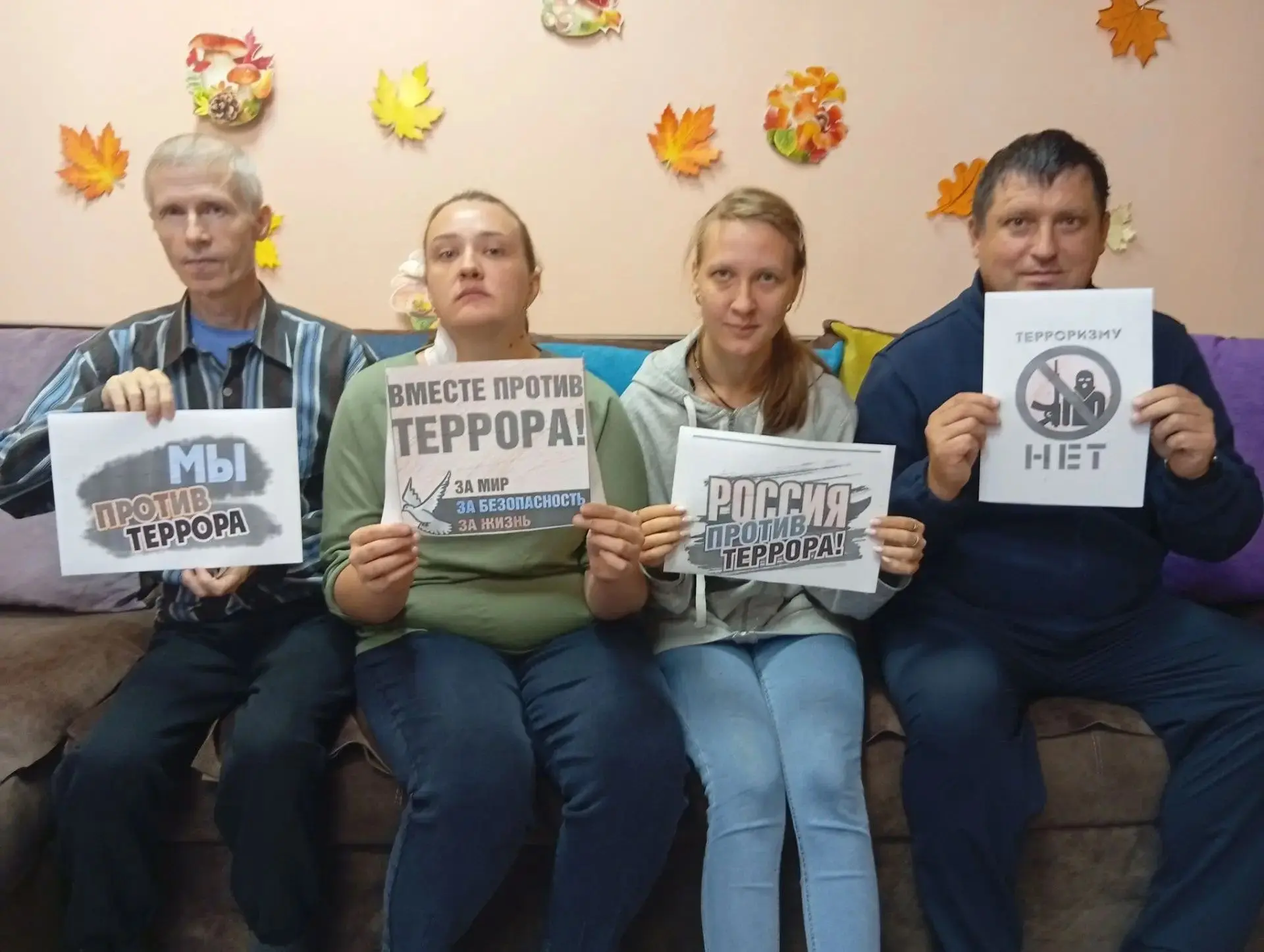 День солидарности в борьбе с терроризмом — памятная дата в России, которая ежегодно отм...