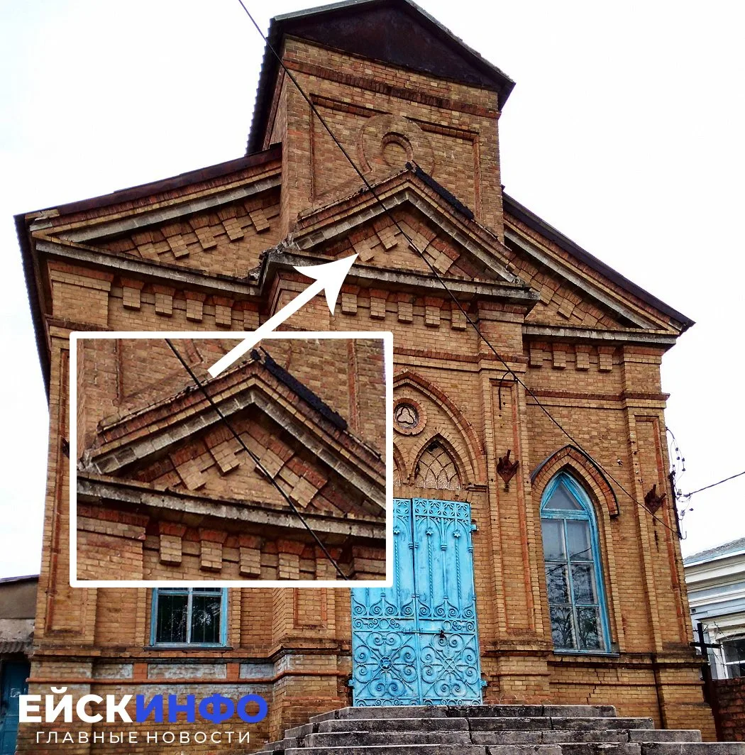 🔎 «Ейск в деталях» — глаз намётан, город изучен!