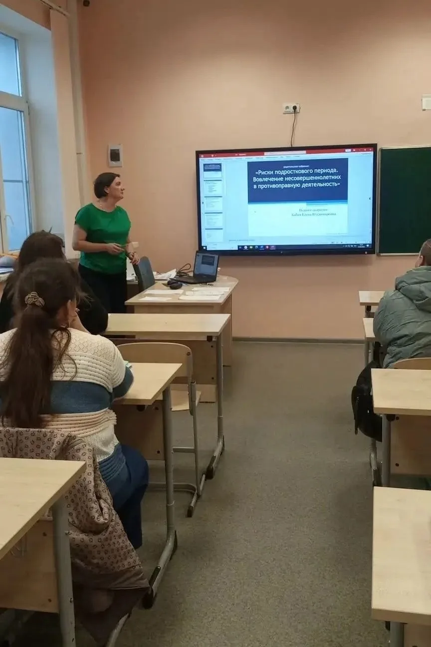 #неделя_БезОпасности #школьныйПсихолог В рамках Недели безопасности в 7Б классе прошло продуктивное 