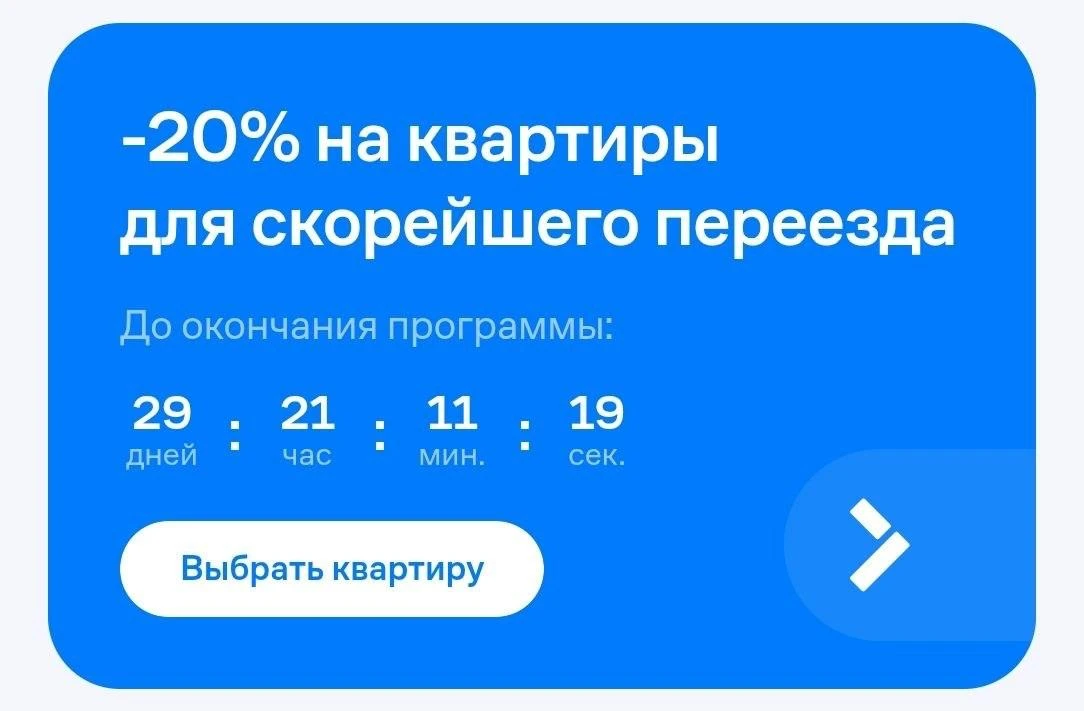 Улан-Удэ, встречаемся уже завтра 🔥