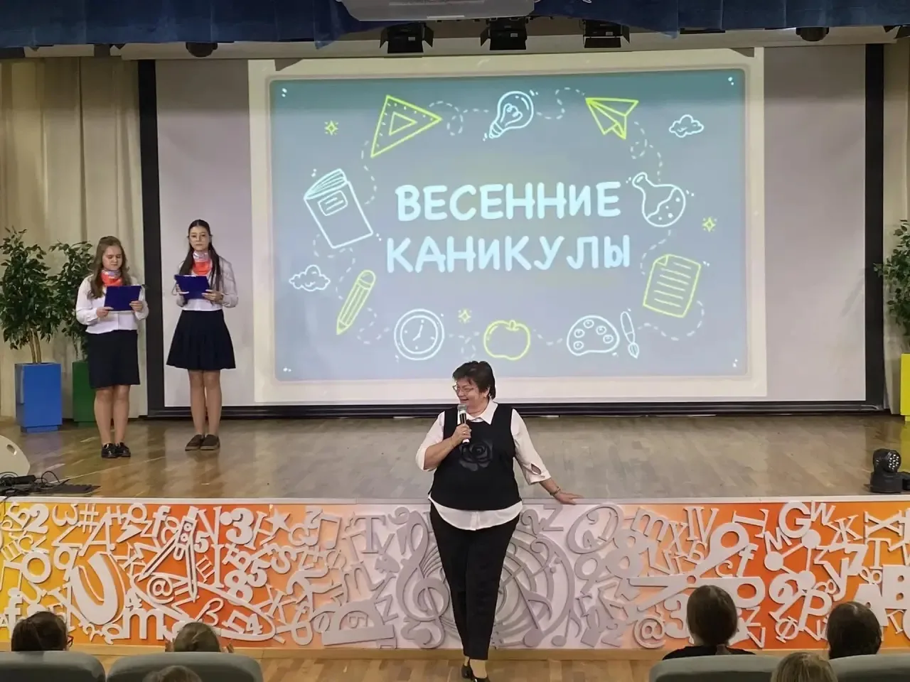 🌞 Первый день в весеннем лагере: как это было!  В нашем лицее начал свою работу пришкольный весенний