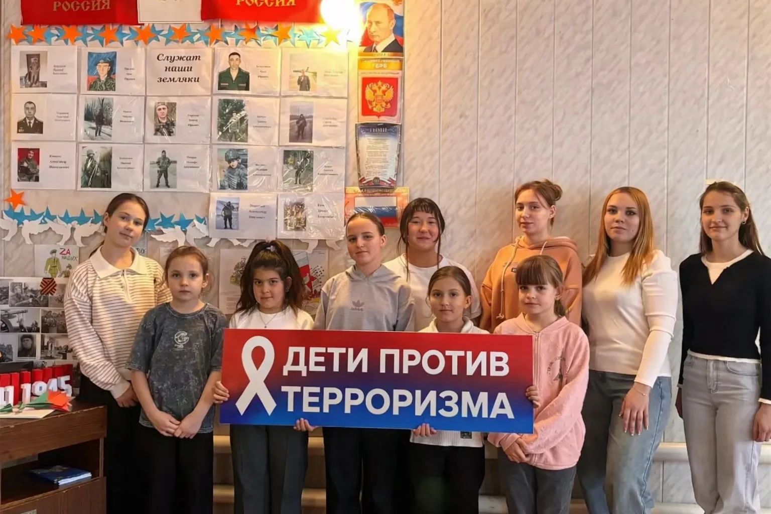 Акция «Дети против терроризма»