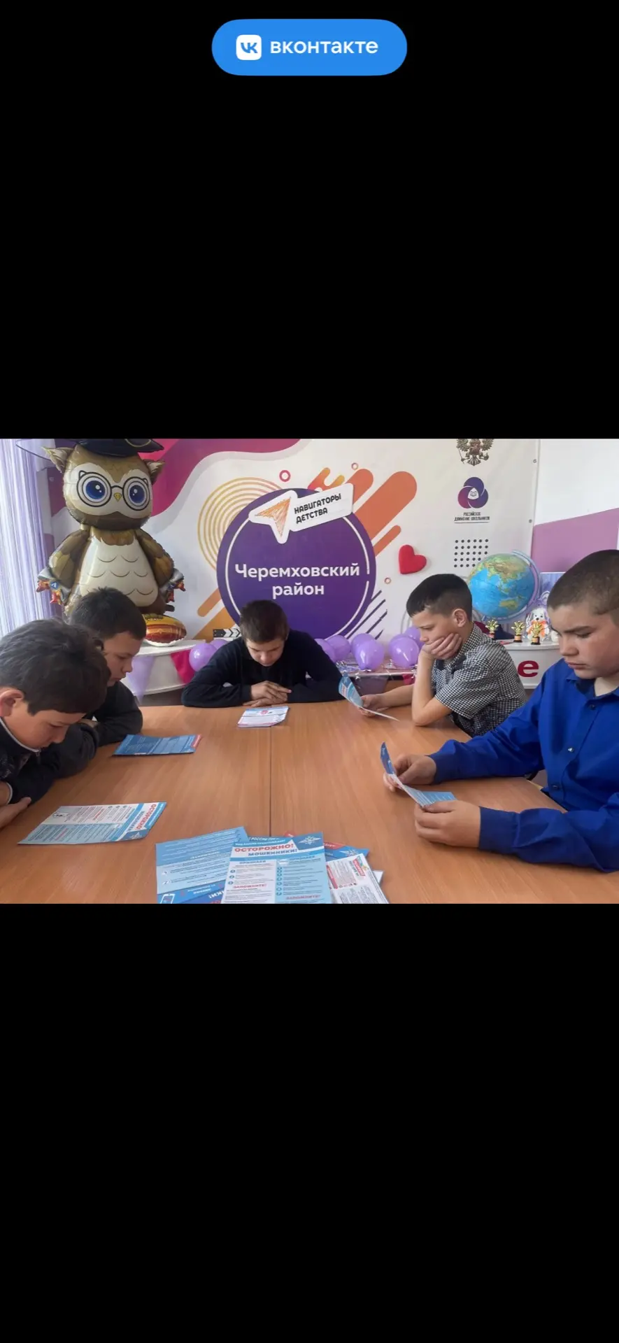 🎓 Неделя безОпасности: знания, которые защищают!