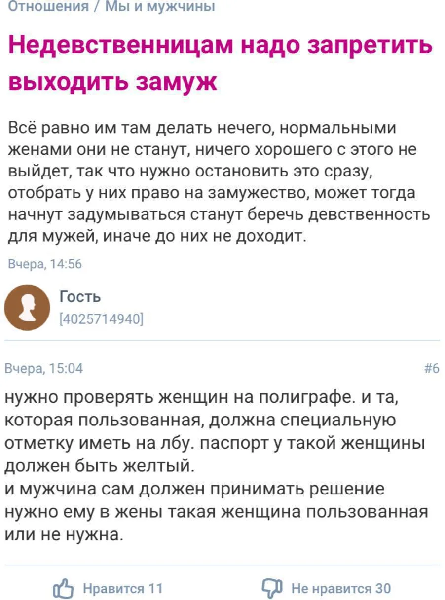 Тяжелый случай…