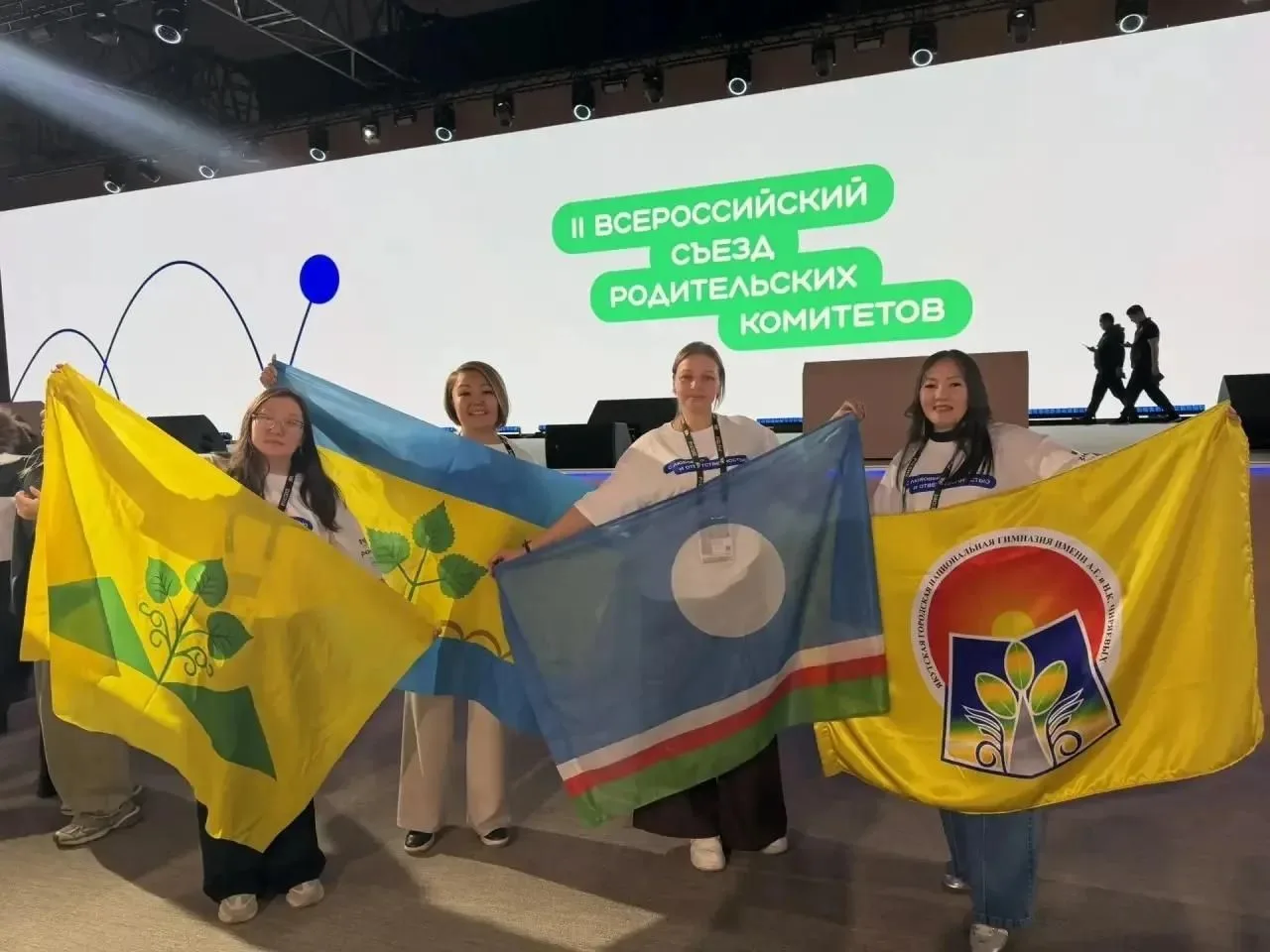 В Национальном центре «Россия» проходит II Всероссийский съезд родительских комитетов