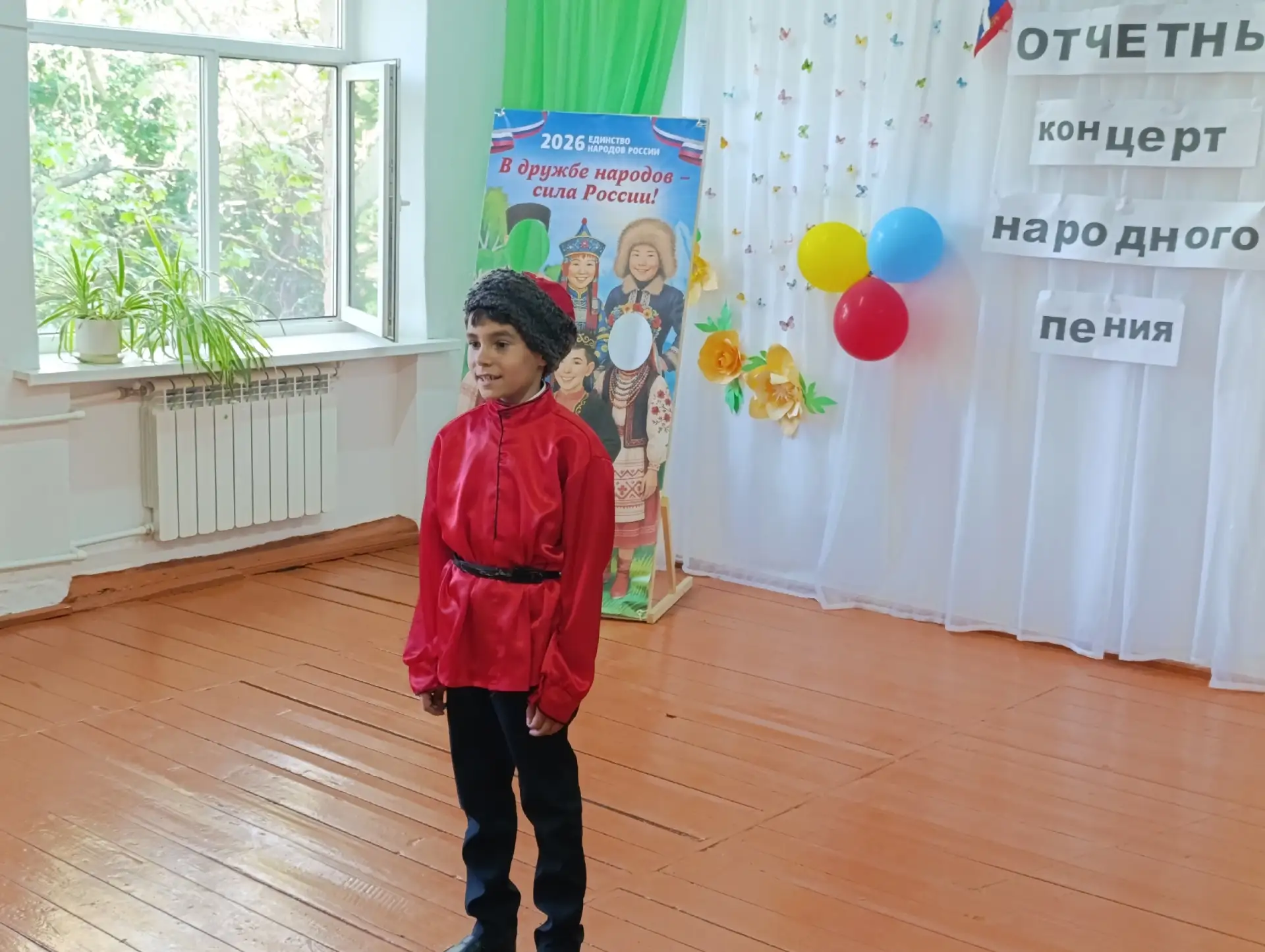 Отчётный концерт «Звучит народный мотив»