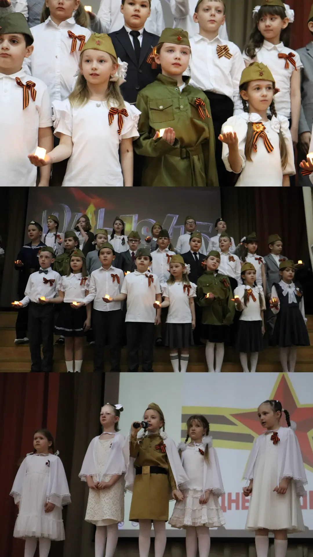 Праздник мужества, памяти и мира 🌷  🎉Ребята из школьного корпуса «Росток» также показали праздничный
