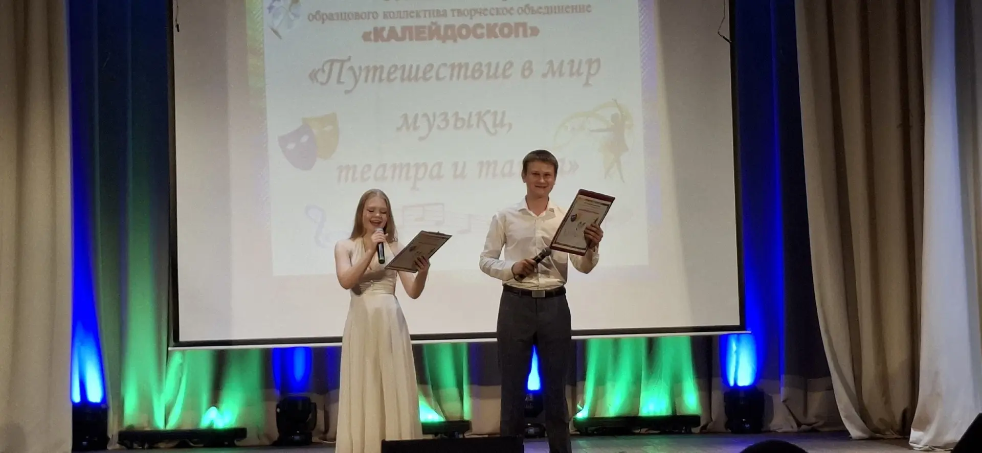 ✨❤️Отчётный концерт коллектива✨❤️