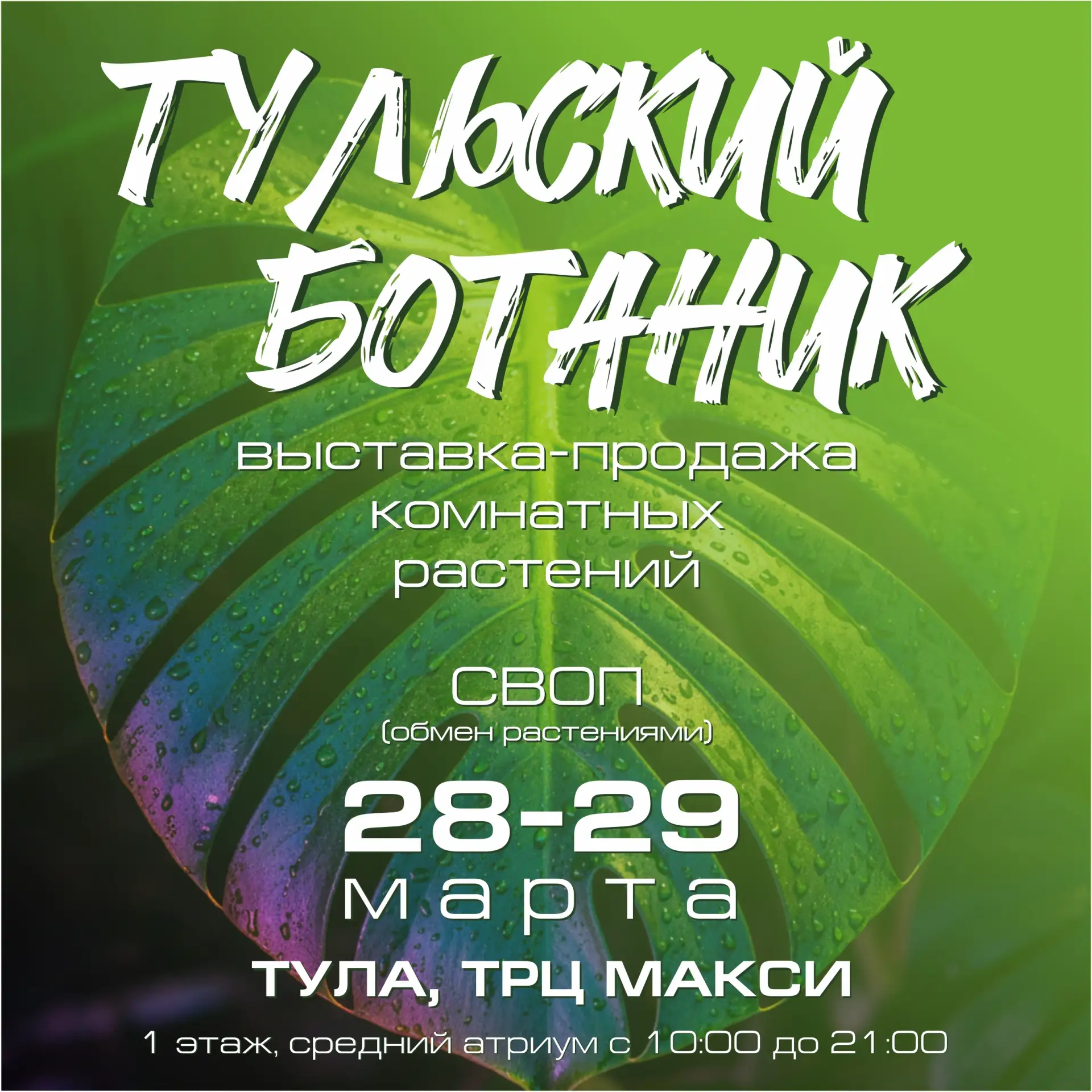 Не могу не сообщить и напомнить вам, что уже традиционно буду принимать участие в нашей...