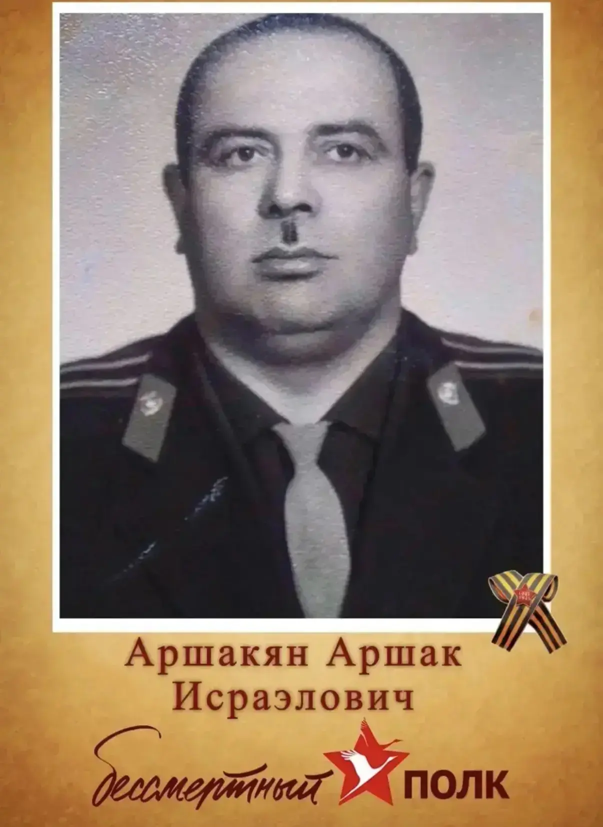 В преддверии 9 мая в 7 Г классе прошел урок мужества посвященный 81-летию ко Дня Победы в Великой От