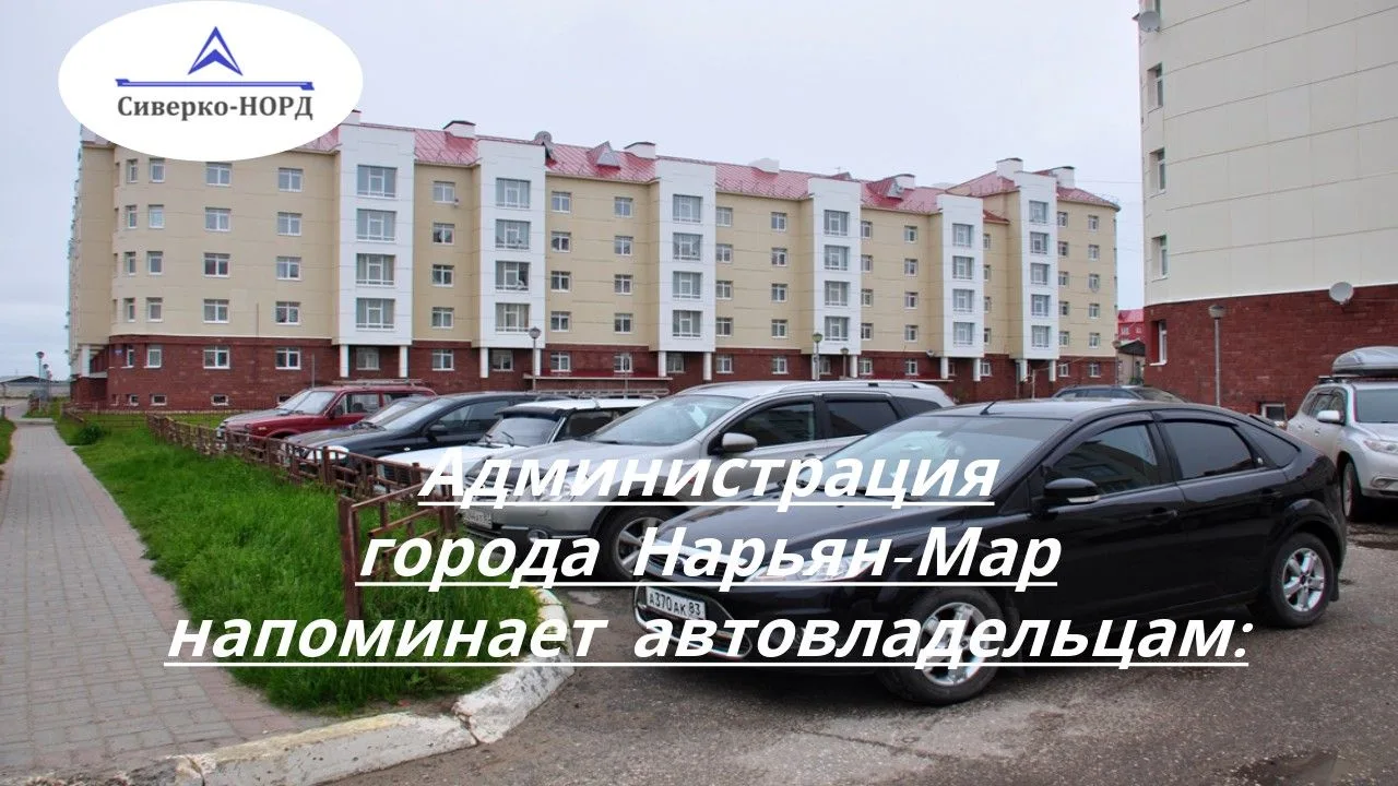Правилами благоустройства территории муниципального образования "Городской округ "Город...
