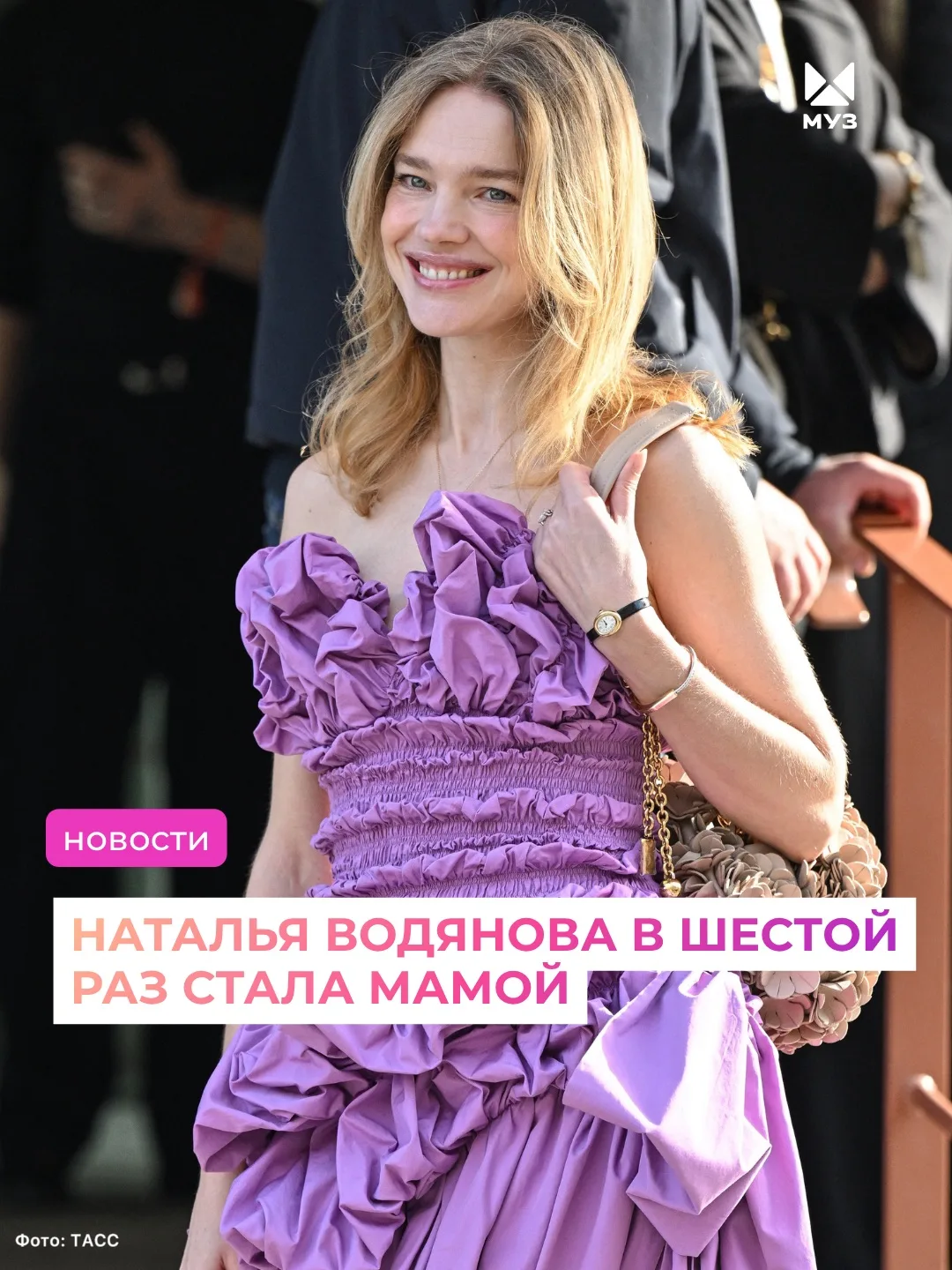 Наталья Водянова в шестой раз стала мамой.