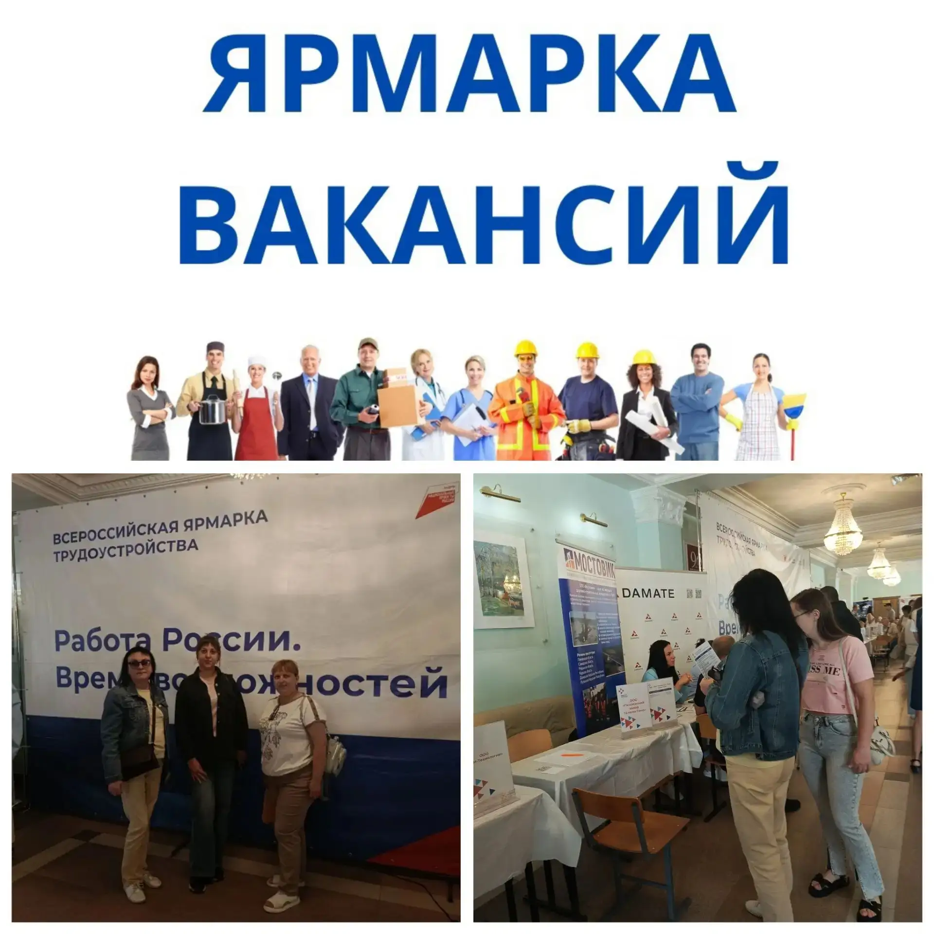 26 июня в пензенском Центре культуры и досуга на улице Ленина, 11 "А" прошел федеральный этап  Всеро