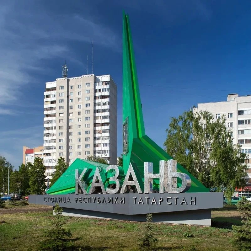 Владимиров Р., ученик 1В класса, написал о семейном путешествии из города Чебоксары в г...