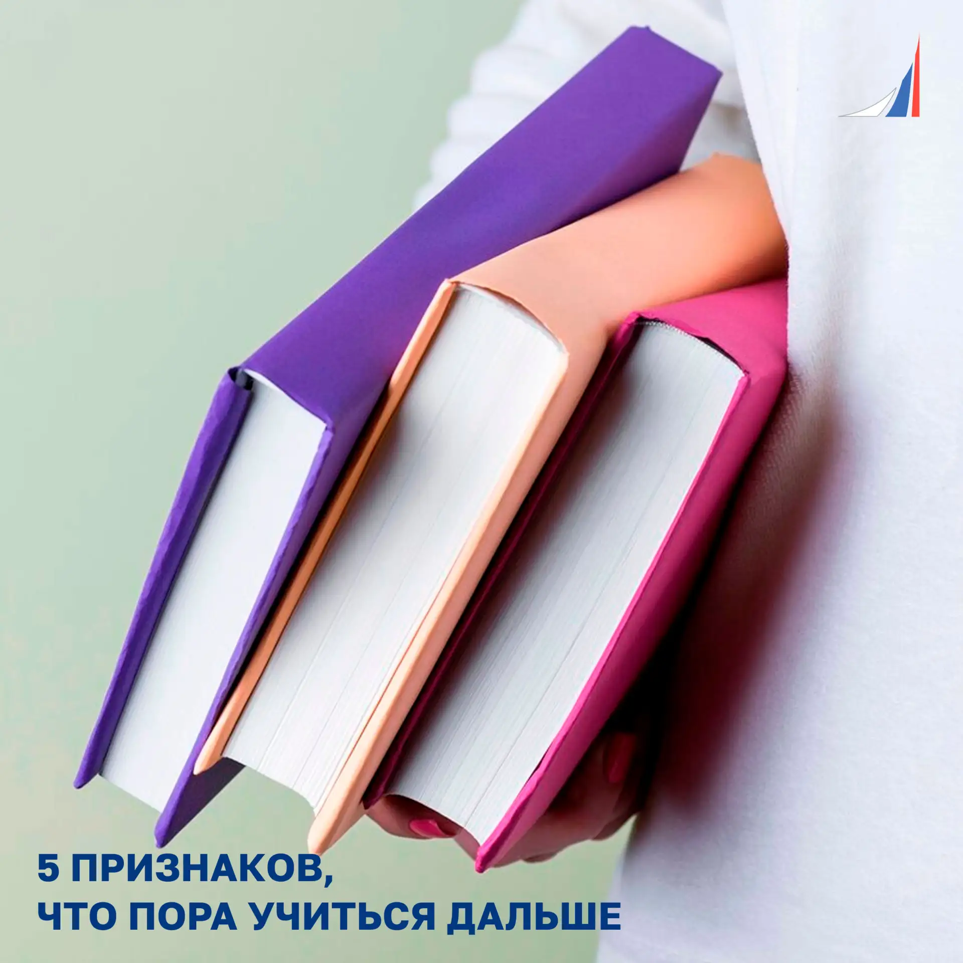 🎓 Когда стоит задуматься о дополнительном профессиональном образовании?