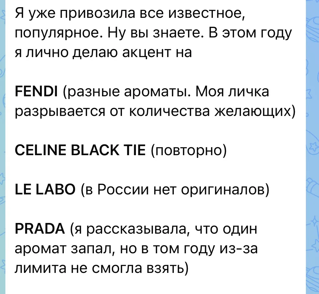 Помните, тут писала, что давно хочу один аромат от Prada? Все никак не получалось. Неул...