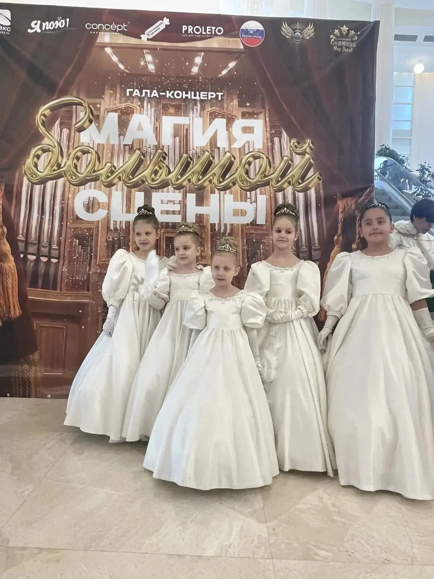 💫✨Блистательным выступлением в Московском Международном Доме Музыки на сцене великого зала имени Е.