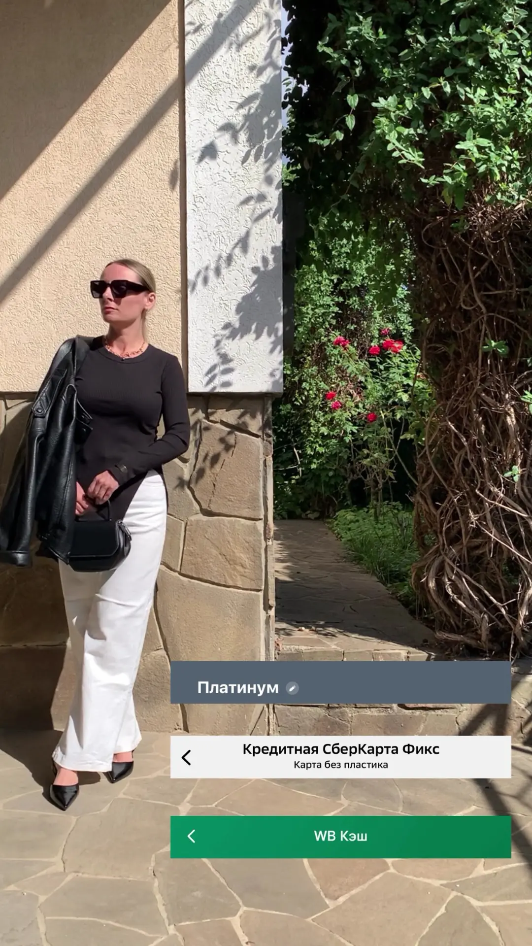💳 Какие кредитные карты подходят для кредитной карусели.