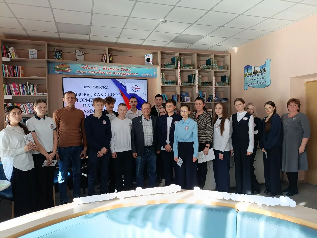 🗳️ Библиотеки и техникумы Курской области на связи!  Правовое просвещение молодежи продолжается! В р