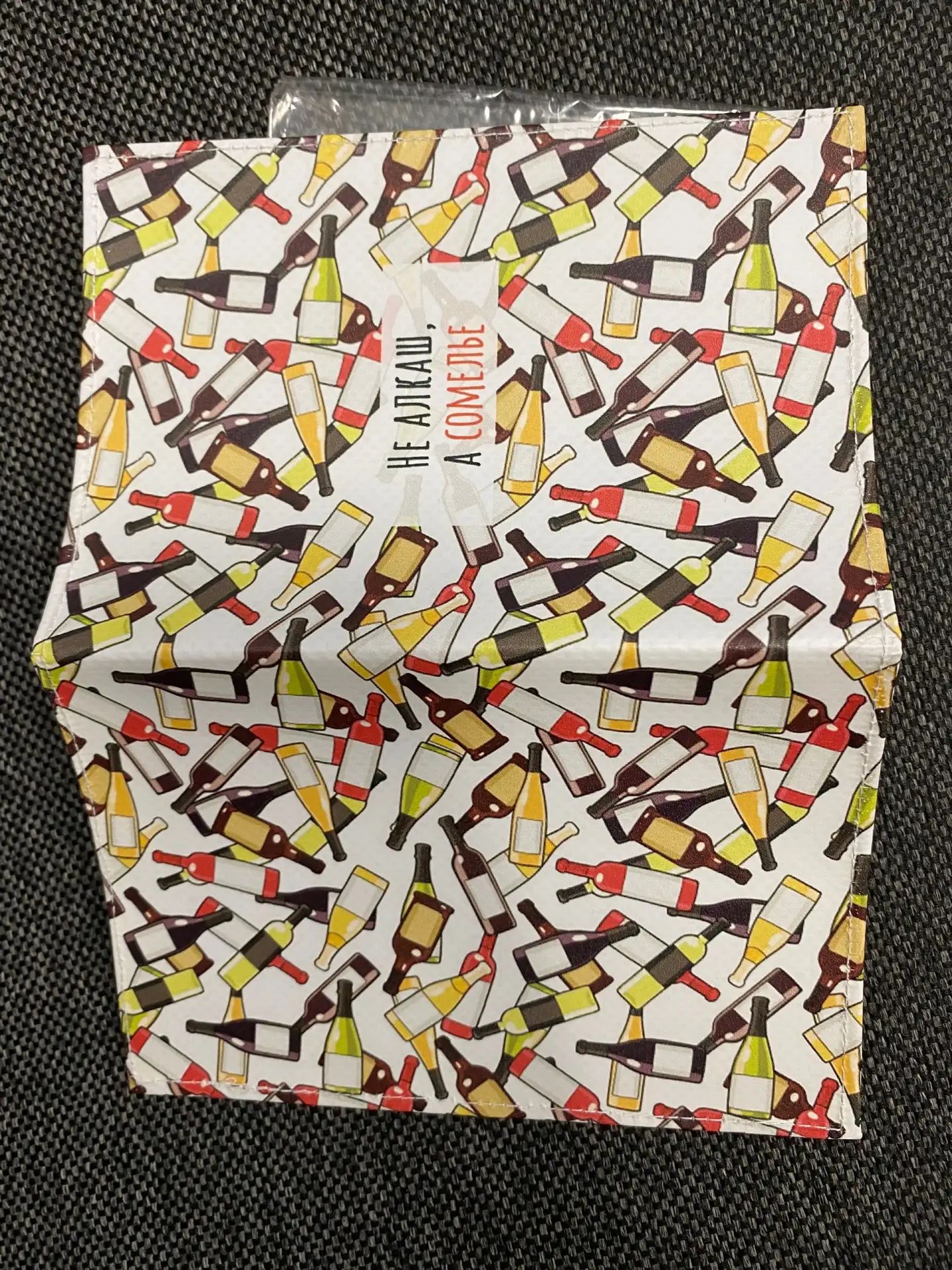 Обложка для паспорта. 250р.
https://vk.ru/id3554106

#Плюшкин #Псков #Барахолка 

Источник: Открыть