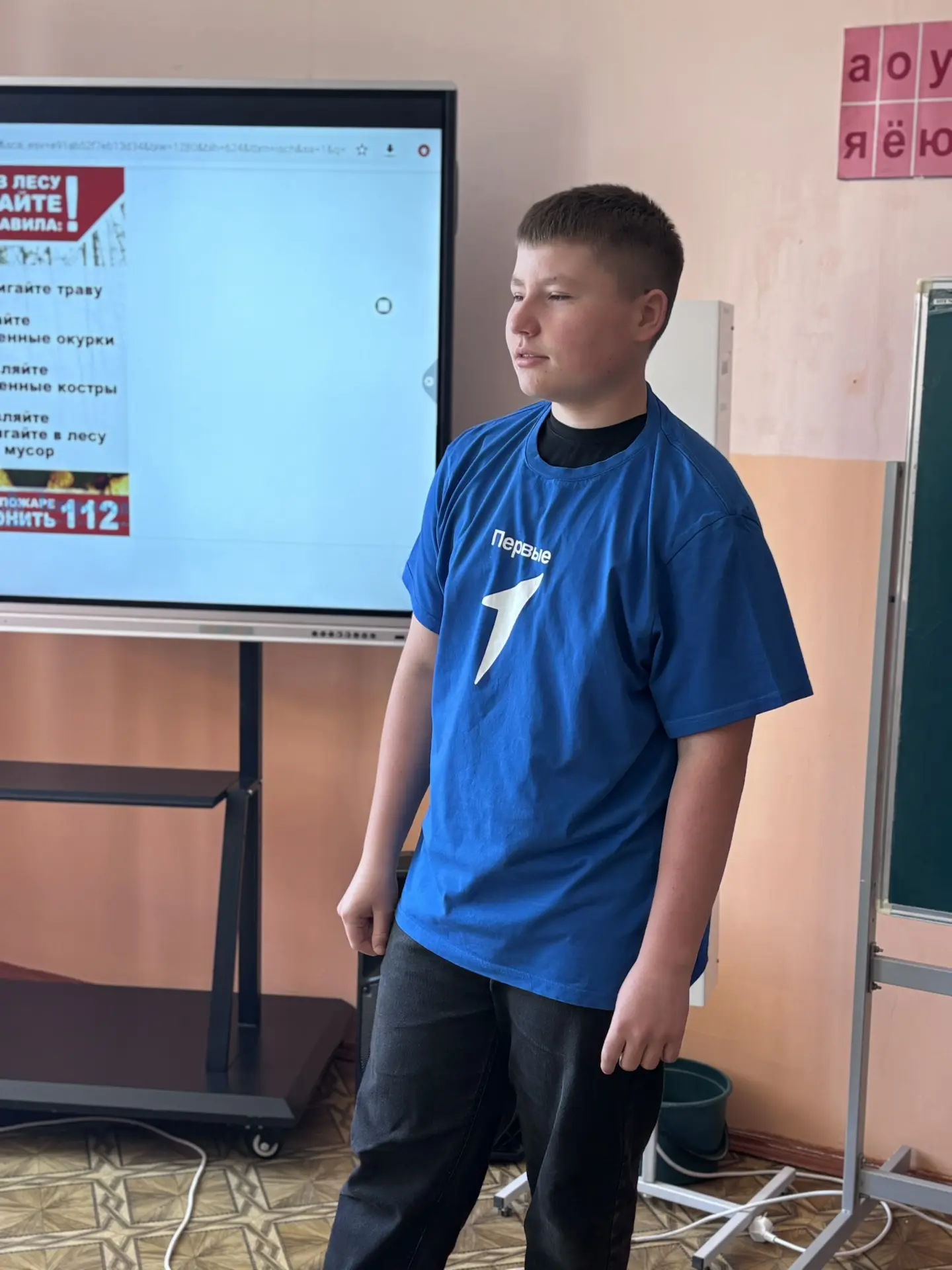 🌿 «ЭкоПульс: сохраним природу вместе» 🌍

Активист Движения Первых провёл для ребят познавательную 