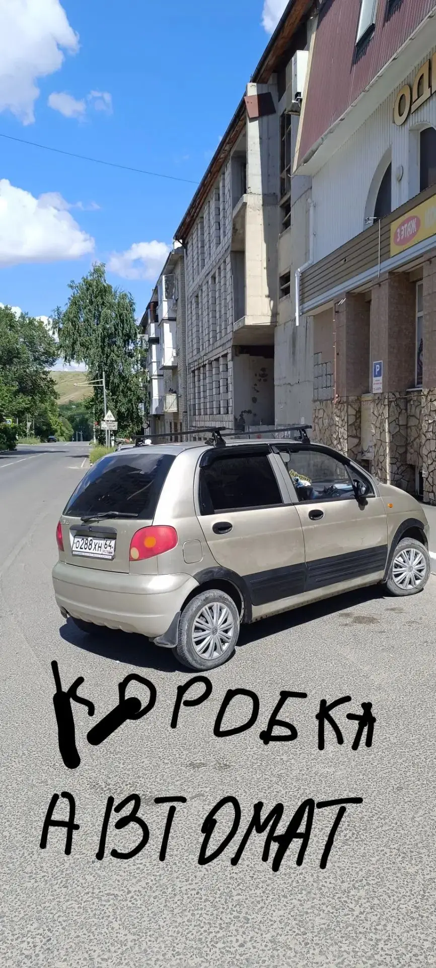 Продам Матиз 300т. . Коробка автомат, автозапуск, 2 комплекта колёс зима, лето,  камера...