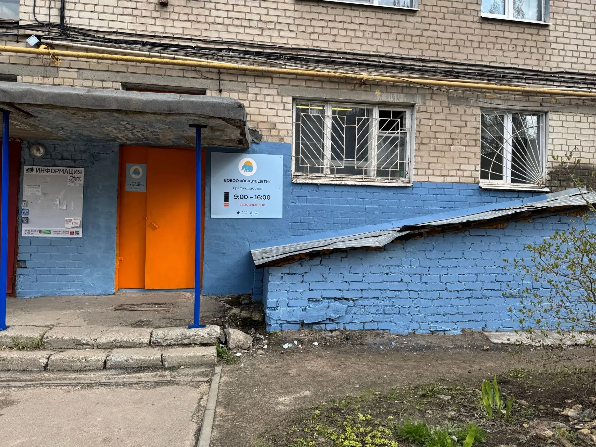 Мы стали заметнее, чтобы быть ближе!