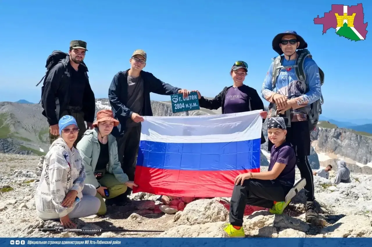 ⛰️ В День государственного флага России учителя, ученики и родители школы № 6 им И.Т. С...