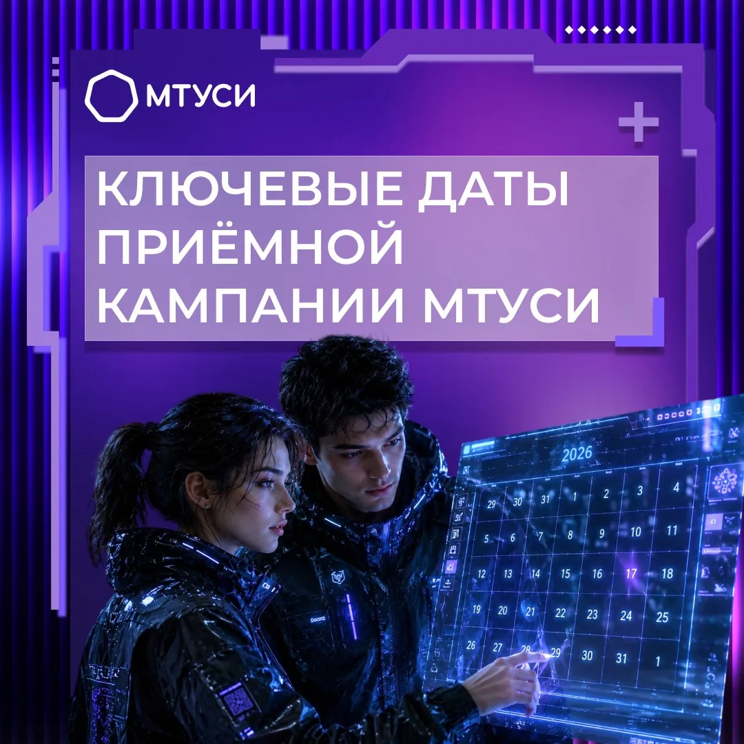 🤓 КАЛЕНДАРЬ КИБЕРПРИЁМКИ // НЕ ПРОПУСТИ СВОЮ ДАТУ

Напоминаем: уже через сутки, 25 июля в 17:00, за