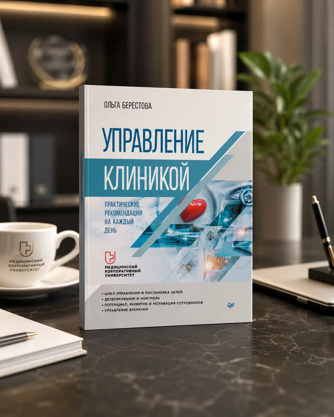 Сотрудник возражает. Что делать руководителю?