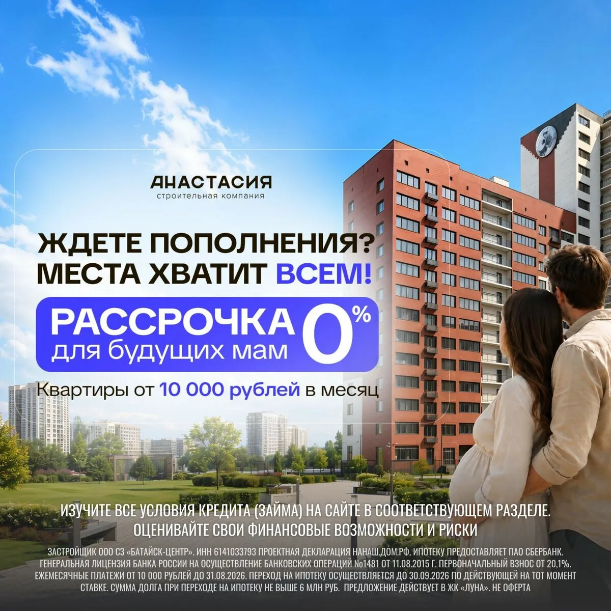 Изображение 1 к публикации «Жесть Ростов»