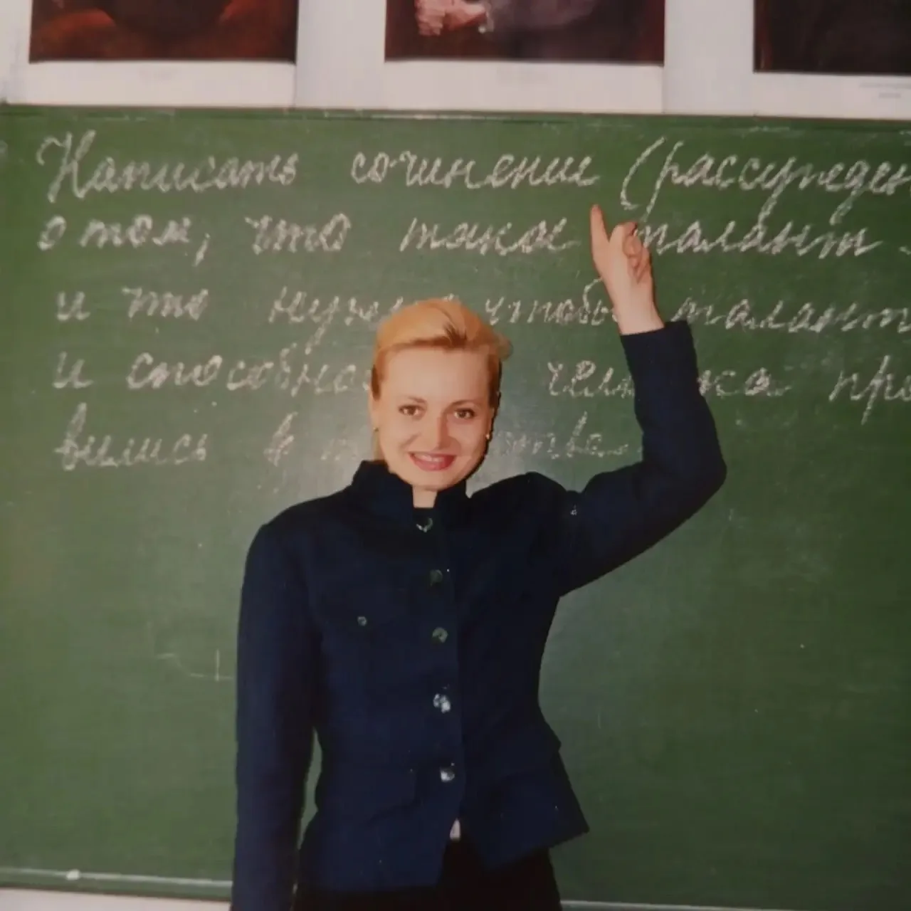 В 39 мгновении спросили у учителя русского языка и литературы Оксаны Анатольевны об одном из ее самы