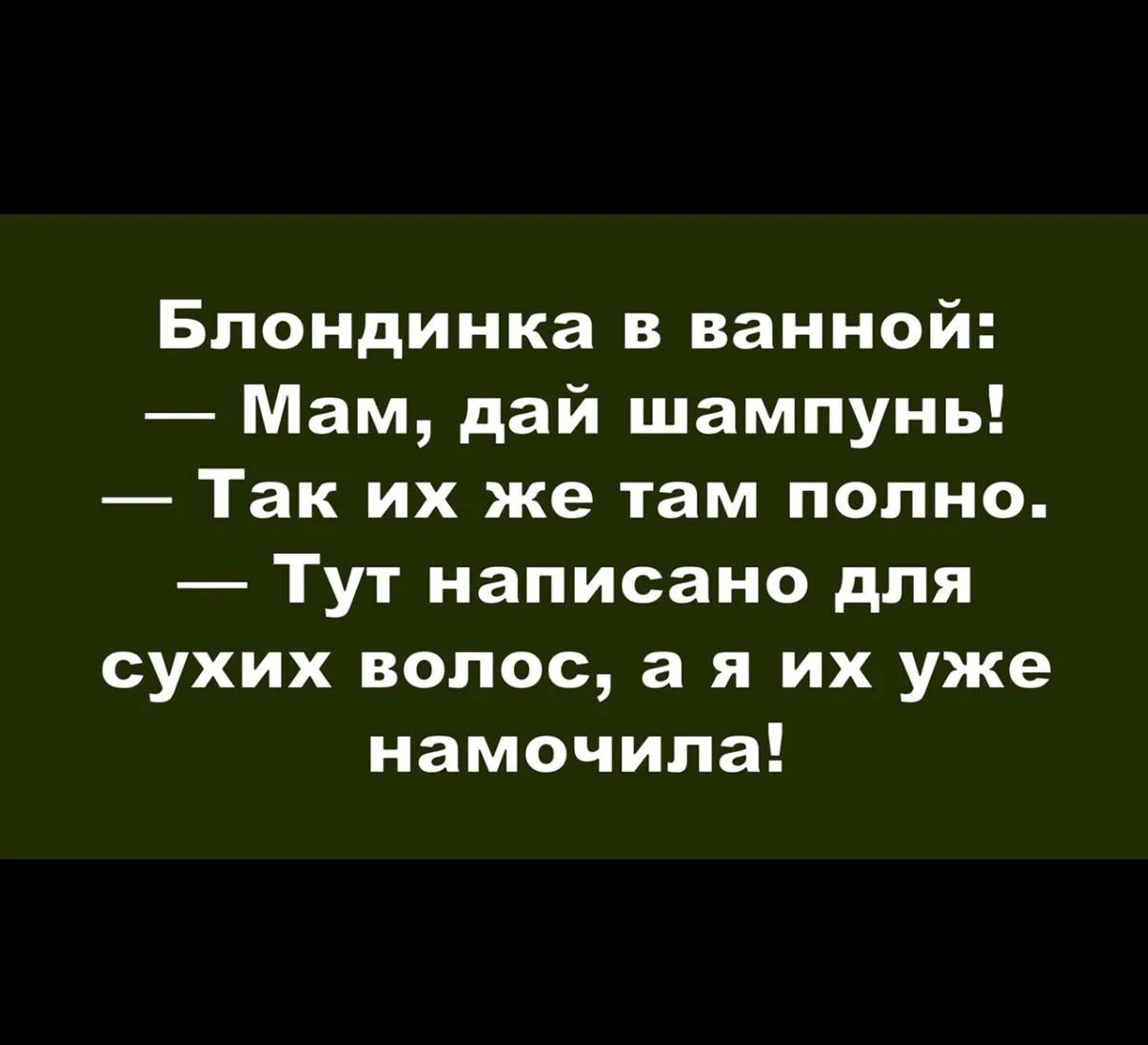Пчёлка
