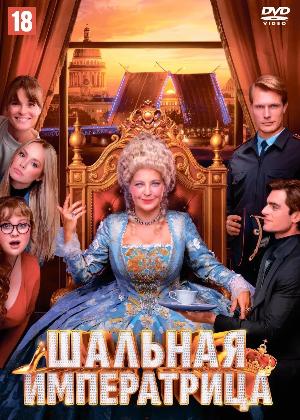 Я к вам с рекомендацией!