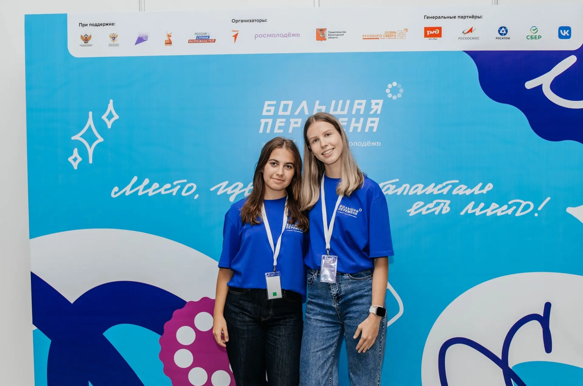 Не откладывай на завтра то, что можешь сделать сегодня 📅

Потому что завтра регистрация для 8-11 кл