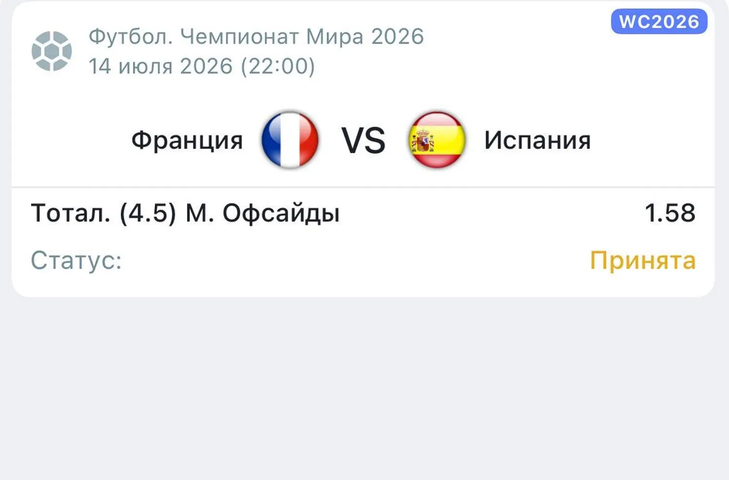 Полуфинал, где цена каждой ошибки максимальна. В таких матчах команды редко идут на неоправданный ри