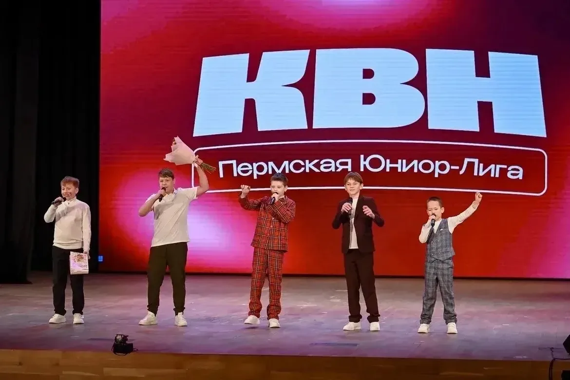 19 февраля в Доме Молодежи, прошла 1/4 финала Юниор-лиги Чемпионата КВН Прикамья, где команда КВН «Р