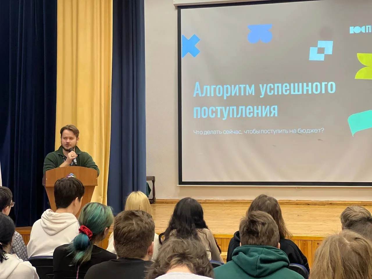 🧬 Встреча с экспертами  📍 Ленинский проспект, 34А  ⚡️ Для учеников 10-х классов состоялась встреча с